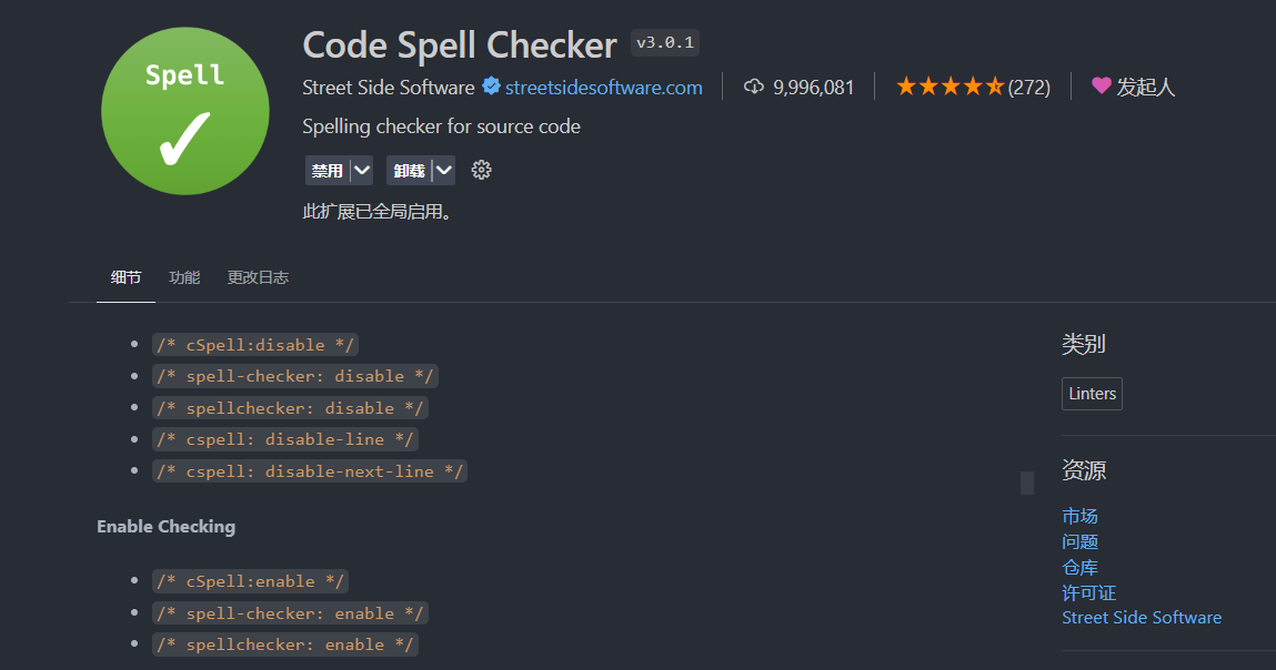 Code Spell Checker